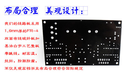 LM3886TF发烧级大功率功放板 奢华顶配，感受68W+68W峰值零失真的听觉盛宴